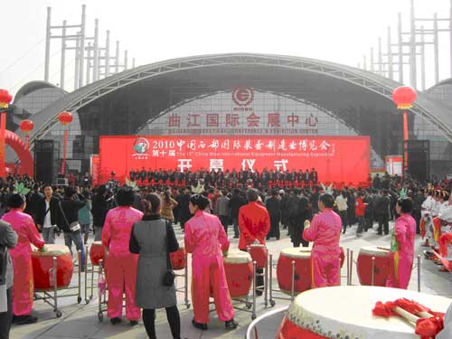 川润股份参加第十届中国西部国际装备制造业博览会