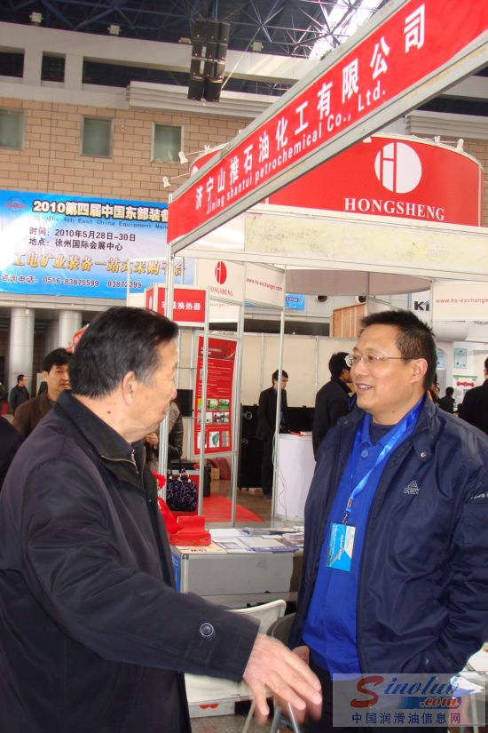 山推小松润滑油参展2010徐州国际工程机械展览会