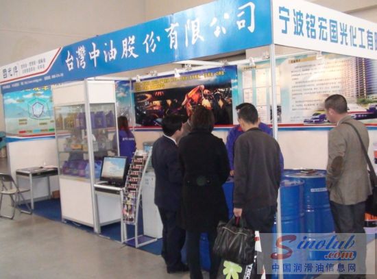 国光牌润滑油高调亮相中国第十一届机械展览会