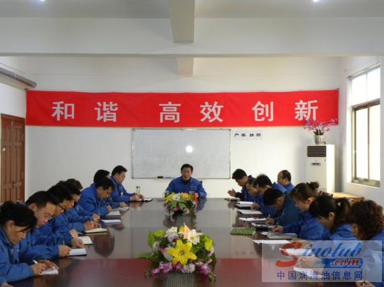 卡松石化公司召开第一季度工作总结会议