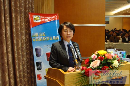 “山推小松润滑油嘉峪关市第二届客户联谊会”成功举办