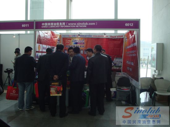中国润滑油信息网亮相青岛汽配会