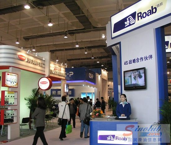 全国汽车配件交易会在青岛胜利召开