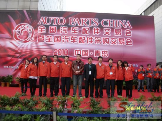 第67届汽配会展台风采：美国雷斯顿国际石油集团