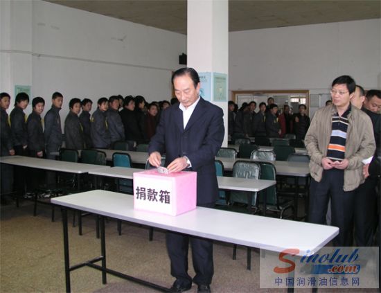 捐款献爱心 路邦为玉树地震遇难同胞捐款