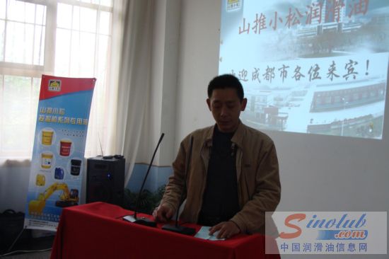 山推小松润滑油