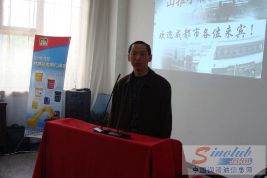 山推小松润滑油