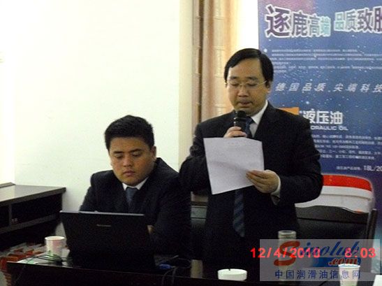 合肥福瑞德润滑油江西区春季展示会取得圆满成功