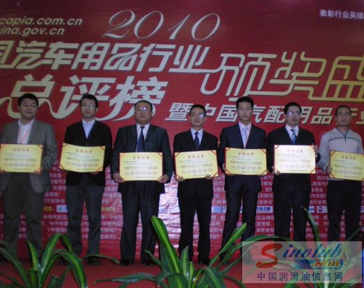 康普顿获评“中国汽车用品行业十大知名企业”