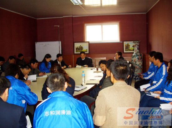 中澳国际公司召开2010年度前期销售工作会议