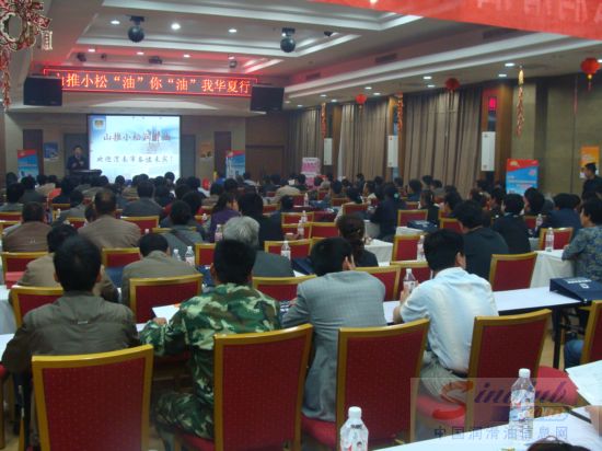 山推小松润滑油成功举办陕西蒲城站客户联谊