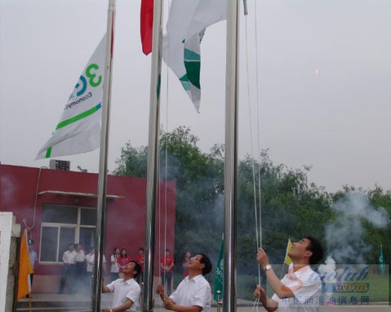 龙蟠石化研发中心隆重揭幕