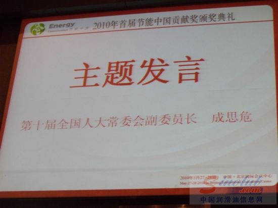 丹弗润滑油