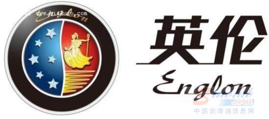 保驾英伦——力士润滑油参与北京国际车展