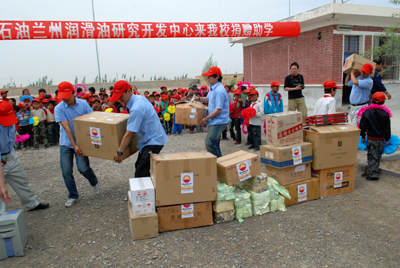 昆仑兰州润滑油研发中心向贫困山区小学献爱心