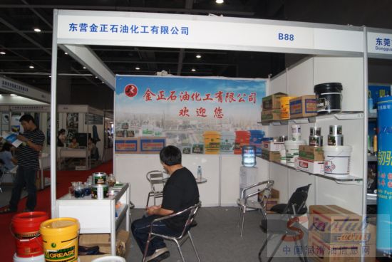 东营金正石油化工有限公司参展CHINA AAE 2010