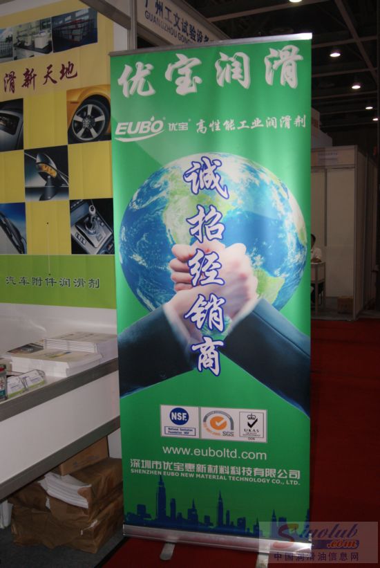 深圳市优宝惠新材料科技有限公司