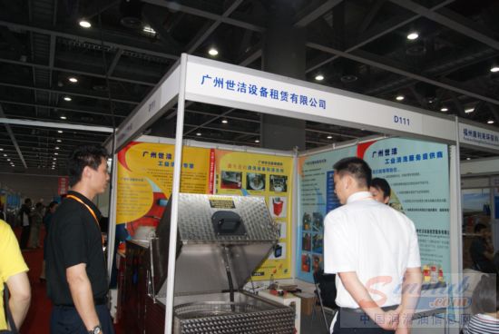 广州世洁设备租赁有限公司参展CHINA AAE 2010