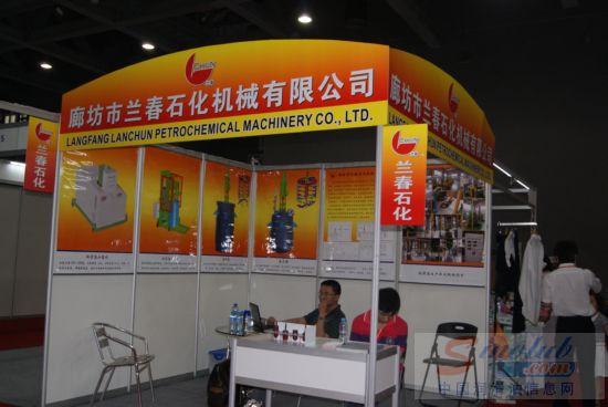 廊坊市兰春石化机械有限公司参展CHINA AAE 2010