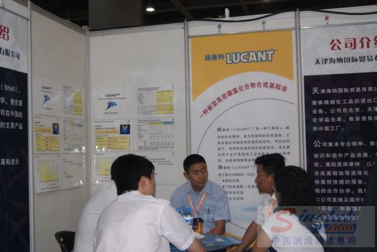 天津海纳国际贸易有限公司