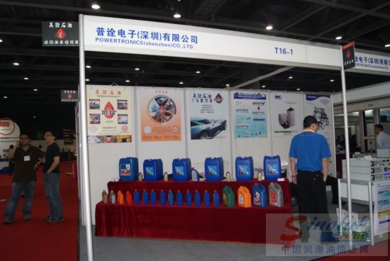 普诠电子深圳有限公司参展CHINA AAE 2010