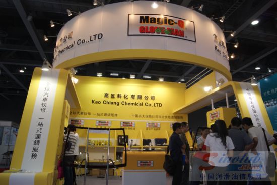 高匠科化有限公司