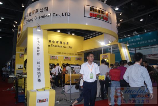 高匠科化有限公司参展CHINA AAE 2010