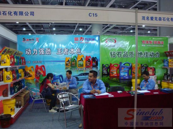 茂名爱克森石化有限公司