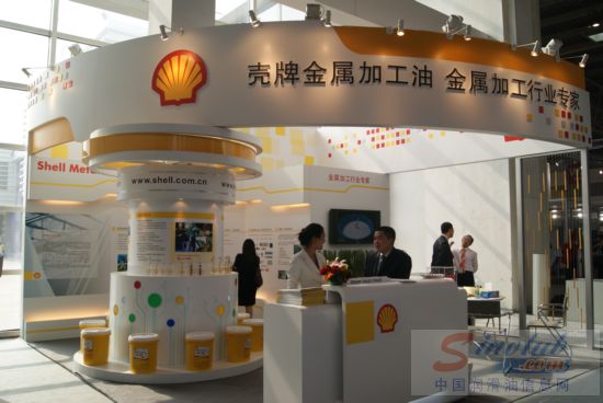 壳牌金属加工油亮相第十届中国国际机床工具展览会