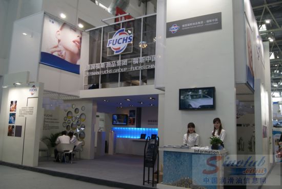 德国福斯油品集团参展CIMES 2010