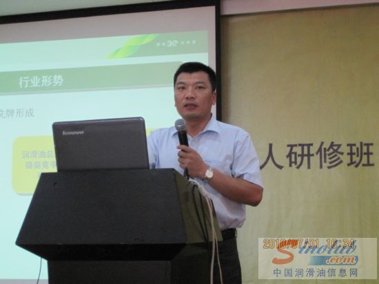 龙蟠第二届高级经理人研修班隆重开幕