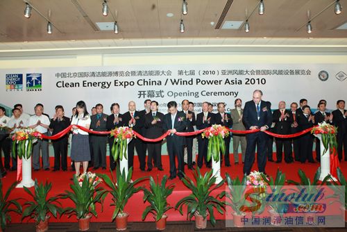 川润股份亮相“第八届亚洲风能大会暨国际风能设备展览会”