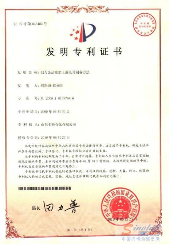 卡松科技