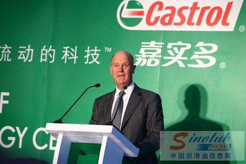 嘉实多中国技术中心在上海隆重揭幕