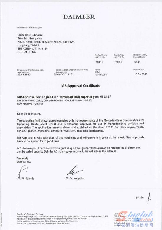 力士润滑油获得德国奔驰认证
