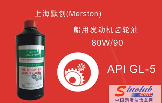 上海默创船用发动机齿轮油轻装上市
