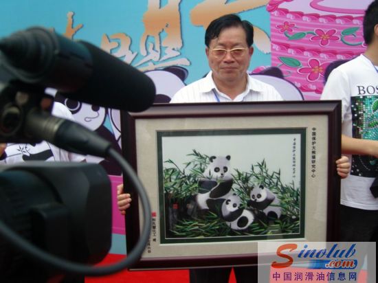 和氏璧化工应邀参加上海世博熊猫两周岁生日庆典