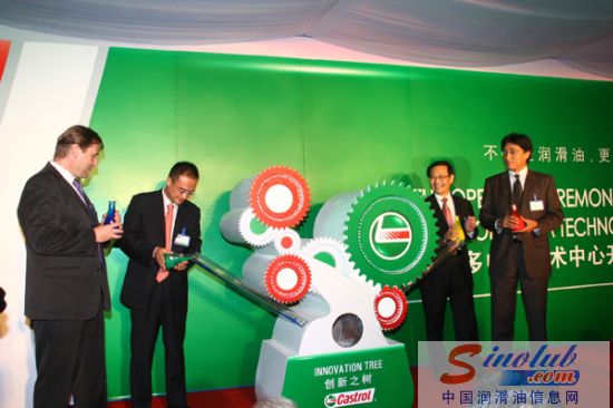 东风嘉实多董事长受邀为嘉实多中国技术中心揭幕