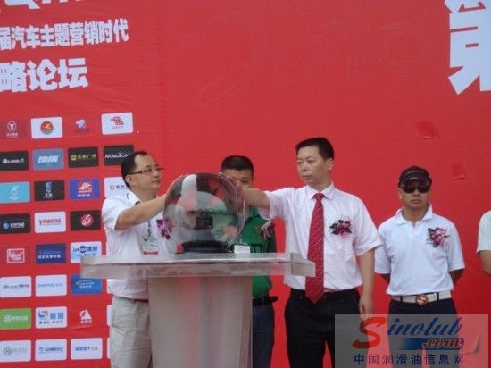 2010第三届中国广州汽车后市场博览会3日开幕