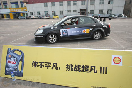 壳牌：千名车主挑战法拉利探秘之旅