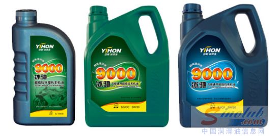 引航冰驰9000系列防冻机油隆重上市