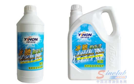 引航石化最新产品冰驰多效防冻液隆重上市
