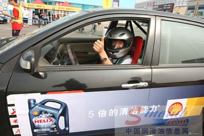 壳牌法拉利探秘之旅城市挑战赛完美收官
