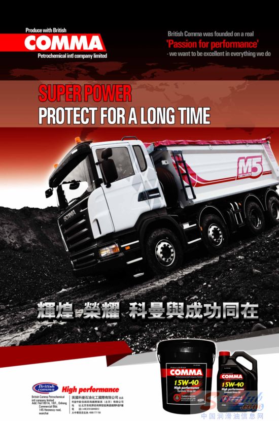 科曼中国总部落户北京 正式启动招商工作