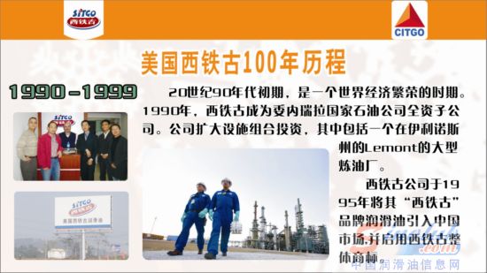 西铁古