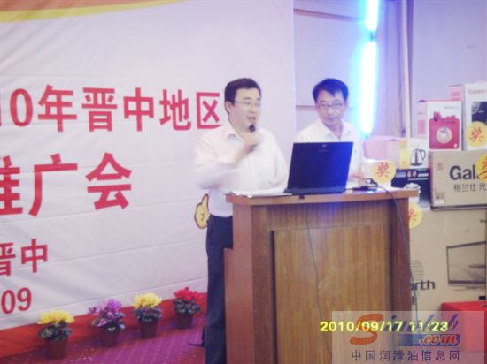 信诺润滑油