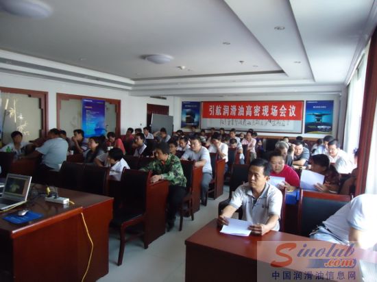 引航石化在山东省高密市召开了秋季产品推广会