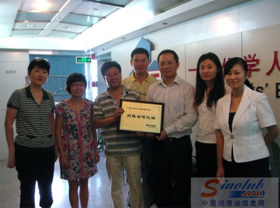 和氏璧化工被深发行授予“战略合作伙伴”称号