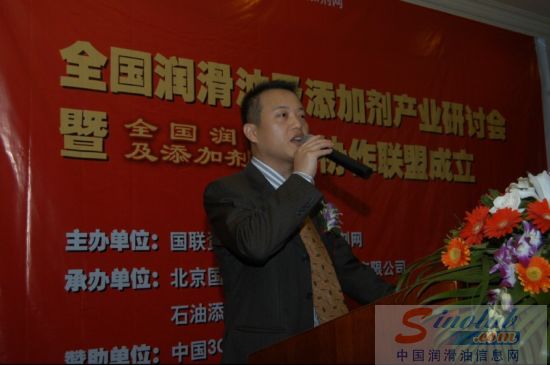 润滑油 添加剂