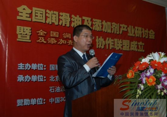润滑油 添加剂